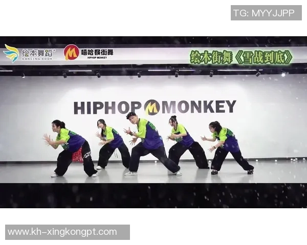 2026年3月份新闻从零开始掌握街舞技巧的全面指南与实用训练方法分享 2026年3月份新闻从零开始掌握街舞技巧的全面指南与实用训练方法分享